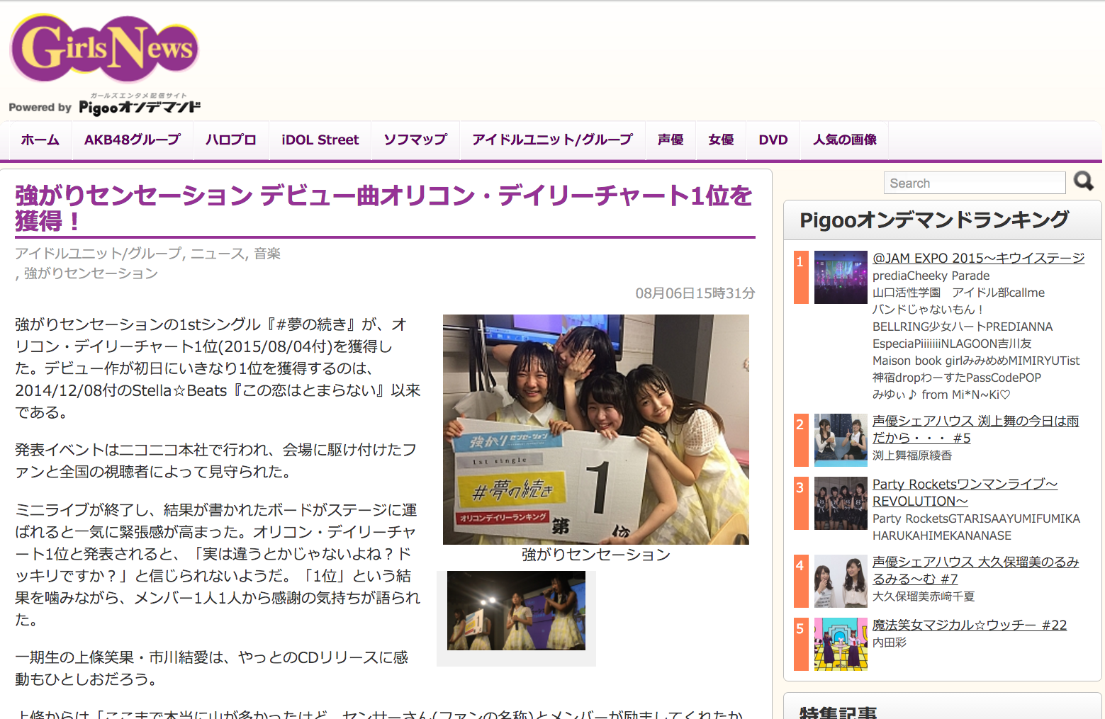 Yoshibo クリエーター 強がりセンセーション 夢の続き 作曲 Oriconデイリー1位獲得 Producers Inc プロデューサーズインク 本当のデビューへ 作詞家 作曲家 歌手 Dtmサウンドクリエイター アーティスト アイドル シンガー Yoshibo クリエーター 強がりセンセーション 夢の続き 作曲 Oriconデイリー1位獲得 Producers Inc プロデューサーズインク 本当のデビューへ 作詞家 作曲家 歌手 Dtmサウンドクリエイター アーティスト アイドル シンガー